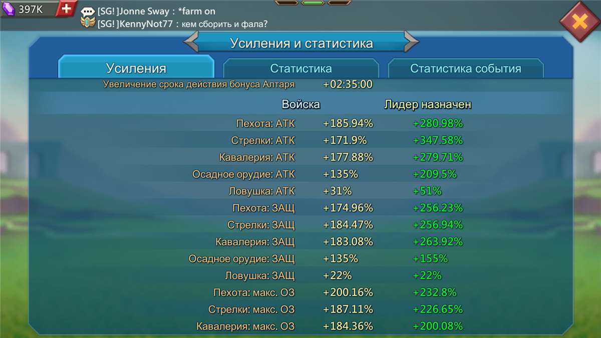 Скриншоты к игре Lords Mobile продажа аккаунта к игре Lords Mobile